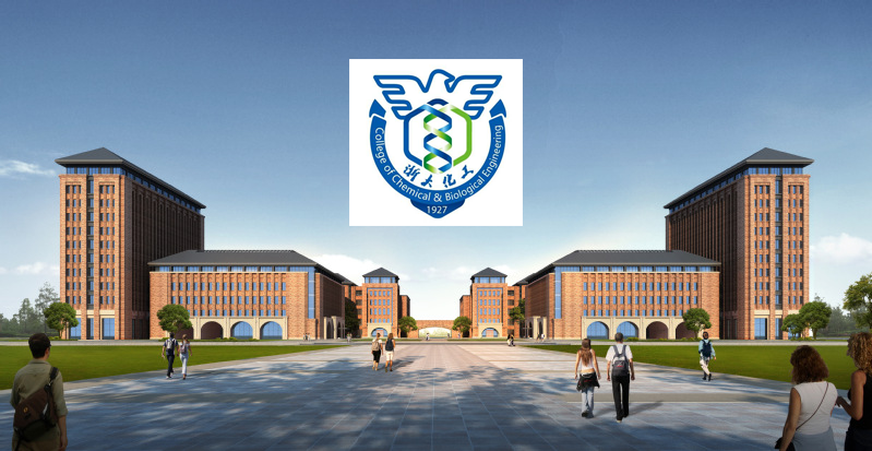 浙大化工学院11.png