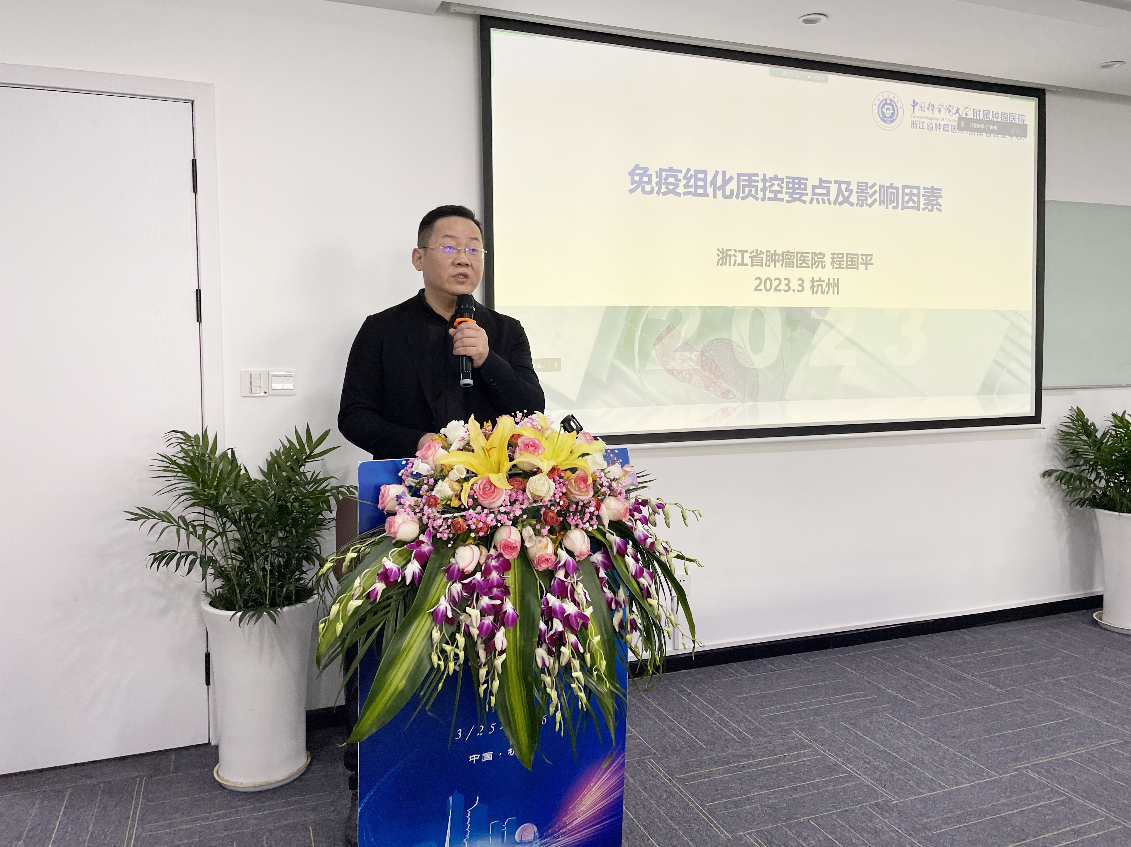 7 程国平老师现场授课.jpg